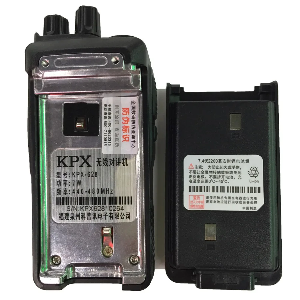Рация UHF KPX 628 домофон с FM характеристики 2 Way радио портативный мобильный