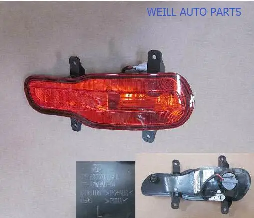 4116300XKZ16A GREAT WALL HAVAL H6 задний противотуманный фонарь в сборе LH|Абажуры| |