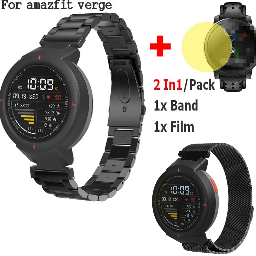 Ремешок 2 в 1 для наручных часов Huami Amazfit Verge 3 ремешки умных браслеты с экранной