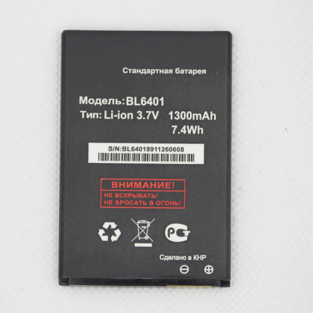 Для Fly BL6401 ezzy1 ezzy2 ezzy4 ds115 1300 мАч стандартная литий-ионная батарея с подарком |