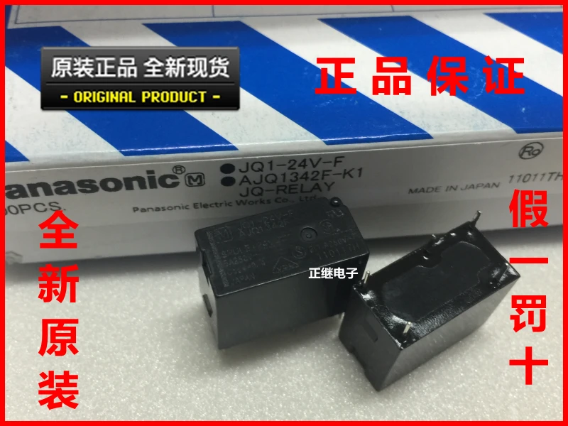 

Relay JQ1-24V JQ1-24V-F AJQ1342F
