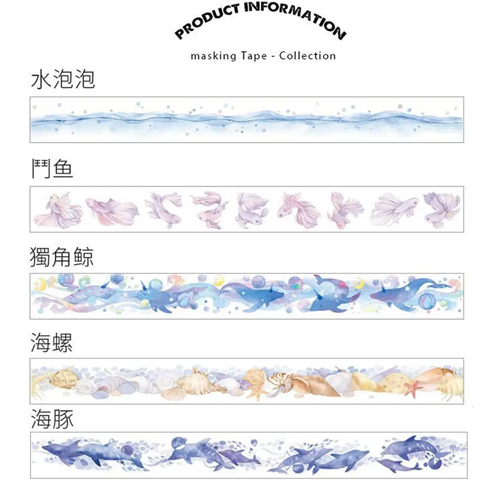30mm*5m sky-blue marine series masking washi tape 10 styles available decoration sticker school Office stationery Supplies | Канцтовары