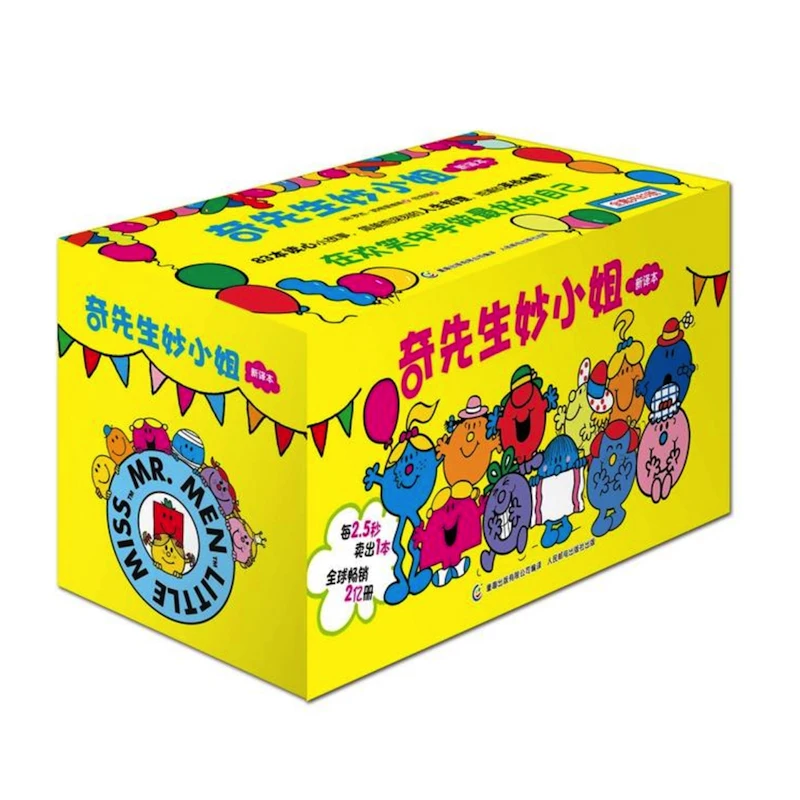 Альбом для фотографий Mr. Men & Little Miss в китайском стиле (No Pinyin)| |