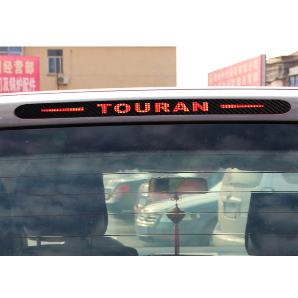 Для Volkswagen VW Touran карбоновый задний дополнительный тормозной светильник, стикер для автомобиля, декоративная крышка, наклейка s, наклейка на тормозную лампу, 1 шт
