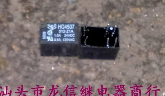 

Реле HG4507 012-Z1A 23F
