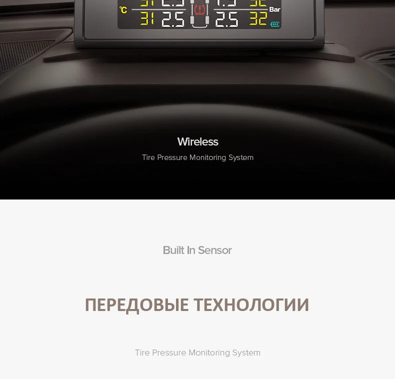 Датчик давления в шинах, TPMS. Приемное устройство с цветным ЖК-дисплеем+ 4 датчика измерения давления и температуры. Питание от солнечной батареи, беспроводная связь. Легкая установка и долгий срок службы
