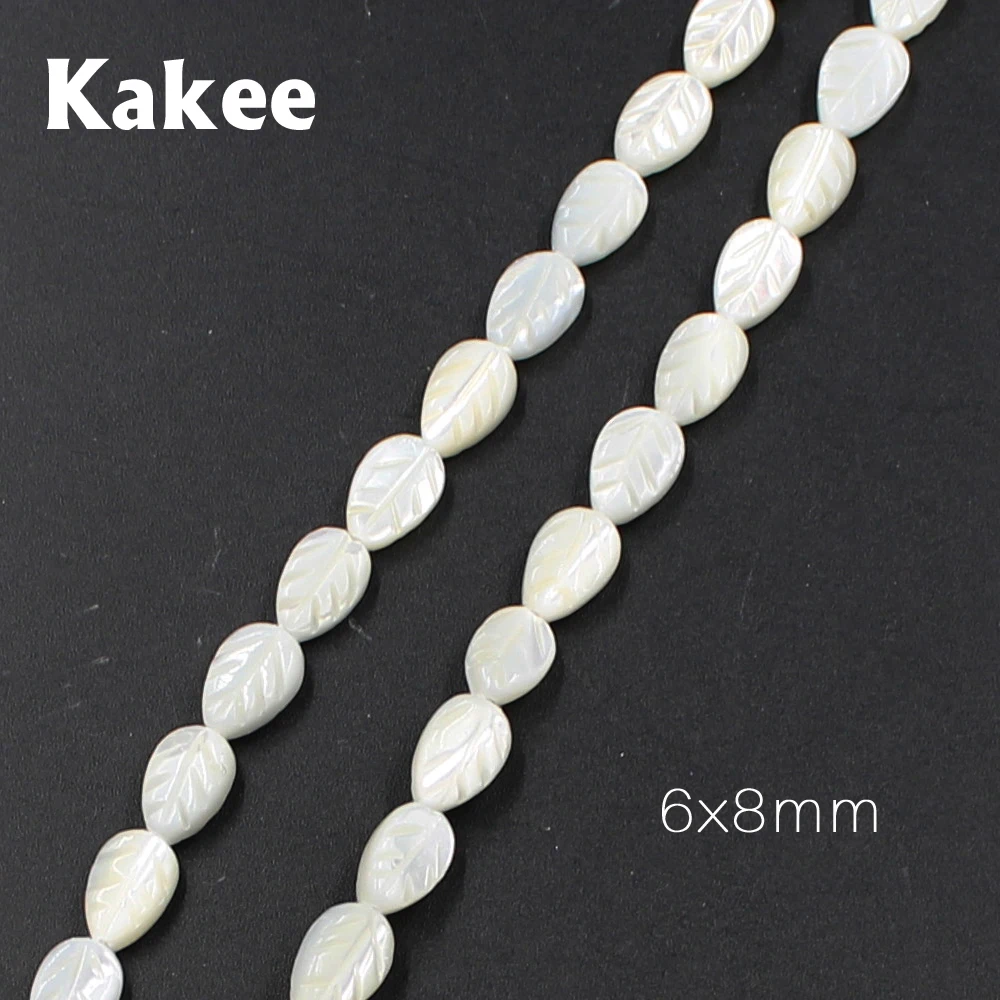 Kakee натуральный перламутровый листовой прядь в виде ракушек сделай сам модные