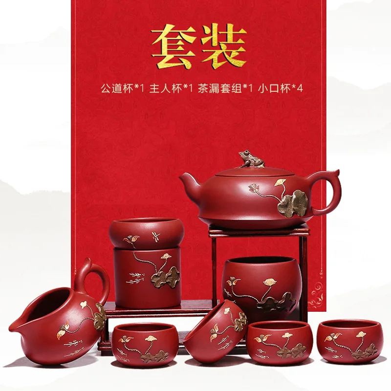 

Yixing recommended box all hand zhu mud dahongpao lotus pond moonlight pot teapot kung fu tea set