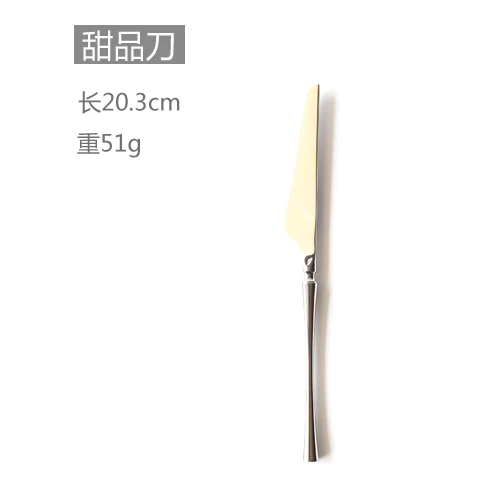 Dessert Knife Серебряный набор столовых приборов, роскошная столовая посуда, 1 шт., зеркальная полировка, столовые приборы, 304 нержавеющая сталь, столовый нож и вилка - Цвет: Dessert Knife