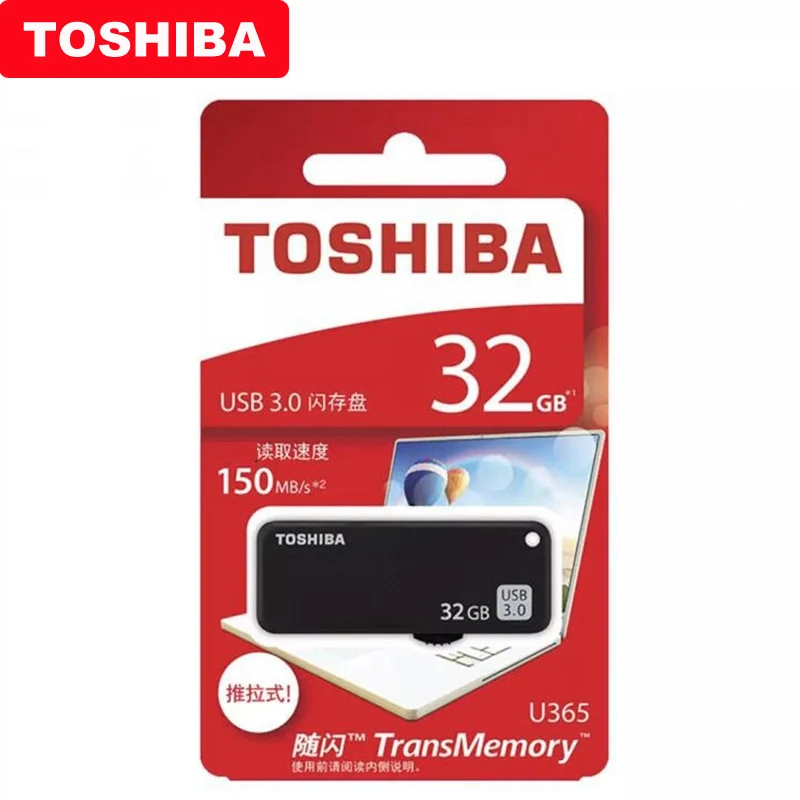 НОВЫЙ Toshiba USB3.0 диск U365 до 150 МБ/с. USB флэш накопители модные флеш накопитель 32 Гб 64 128