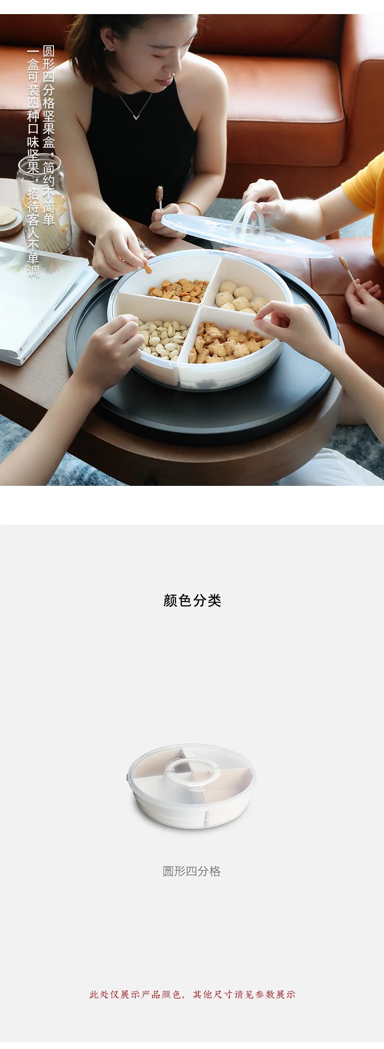 Креативные вечерние закуски поднос с крышкой, 4 секционные пищевые контейнеры контейнер для полдника коробка для хранения сухофруктов, орехов
