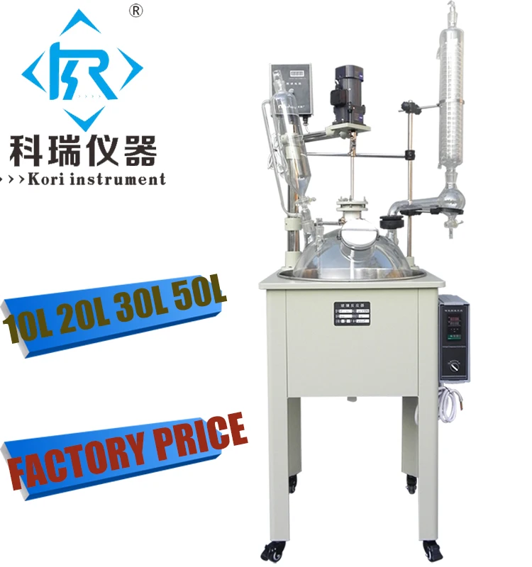 Лабораторное оборудование 30L однослойный вакуумный стеклянный реактор с