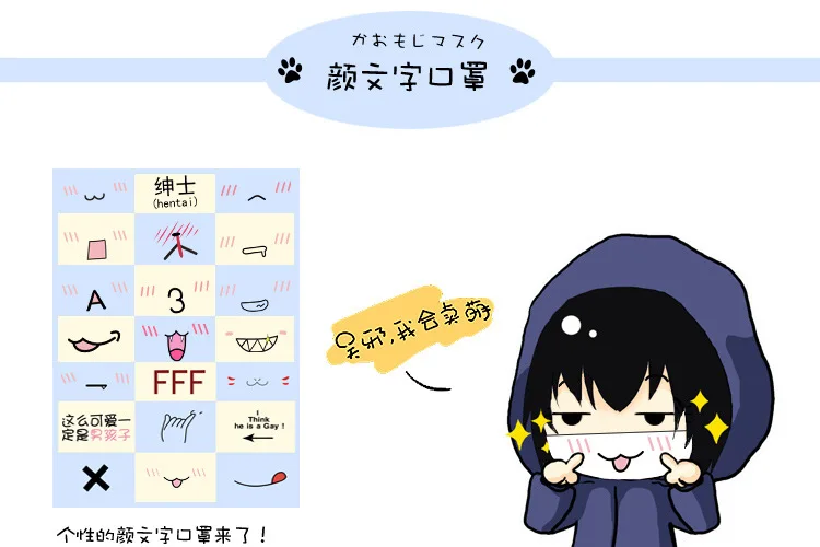 Мультяшная маска Kaomoji cos, модная, забавная, милая, для мужчин и женщин, маска, анти-ПОУС, kawaii, ветрозащитная, против пыли, белая, хлопковая маска для девочек и мальчиков