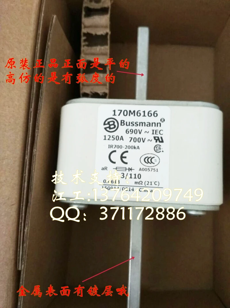 

[SA]Original Bussmann Fuses 170M6166 1250A 690V 170M6165 1100A Fuse