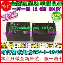 Бесплатная доставка 100% новое оригинальное реле 10 шт./лот JRC 23F DC12V