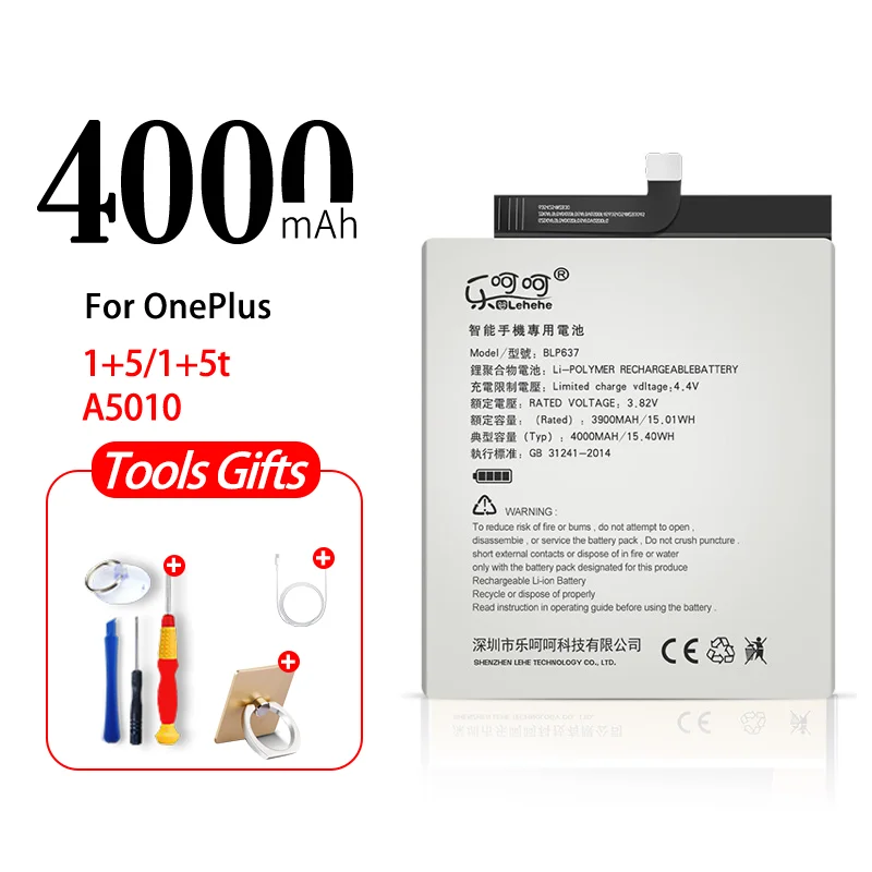 Аккумулятор LEHEHE BLP637 для Oneplus 5 1+ 5 5T Oneplus Five 4000 мАч, высокоемкая версия, сменные батареи с инструментами, подарки - Цвет: BLP637 4000mAh