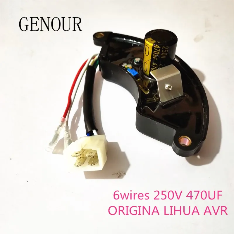 Лихуа 5KW AVR для однофазный запасные для бензинового генератора автозапчасти Напряжение регулятор 250V 470 мкФ TT09-4C