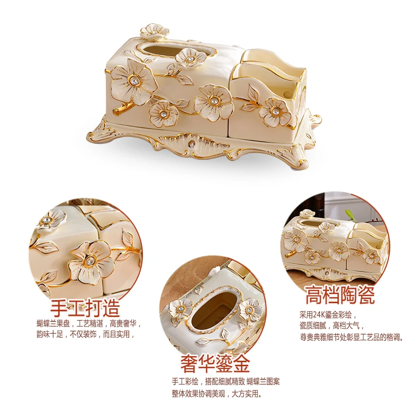 

European ceramic box box luxury multi-function remote storage box living room table decoration