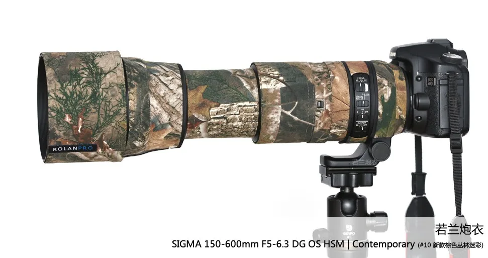 Камера объектив камуфляжное дождевое Крышка для объектива SIGMA 150-600 мм F5-6.3 AF Macro DG OS