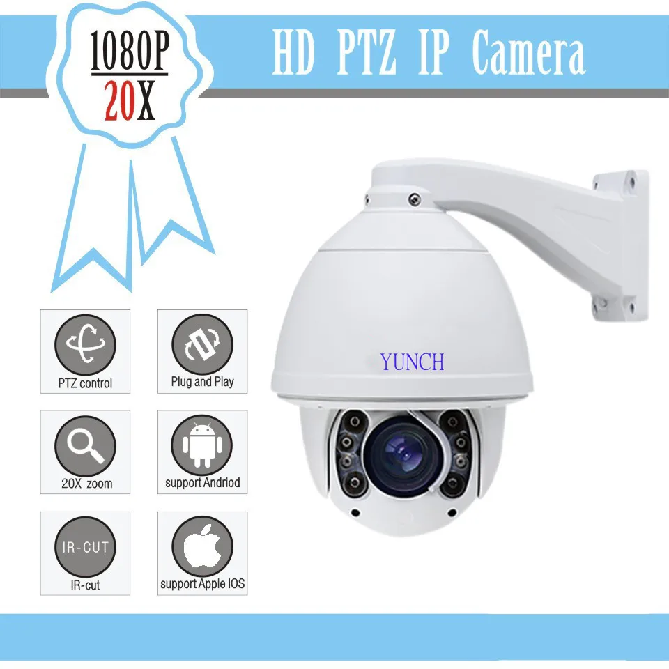 Автоматическое отслеживание 2MP SONY cmos 20x зум PTZ ИК-видеонаблюдения Камера