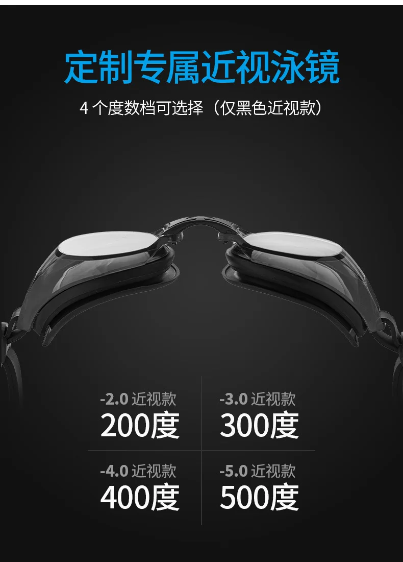 Naturehike Profession Swim Goggles Swimming Diopter Glasses Anti Fog UV Protection Optical Waterproof 200 300 400Myopia Eyewear