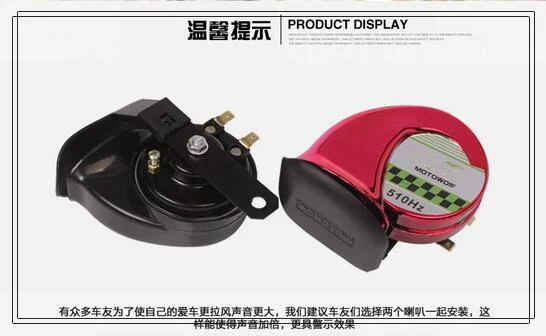 ВЧ динамик высокой звезды 12 в пост. Тока 30 Вт водонепроницаемый для автомобиля