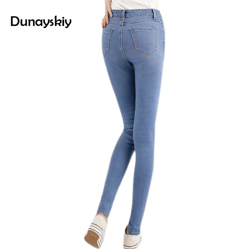 Джинсы Женские однотонные облегающие узкие брюки карандаш из денима с эффектом