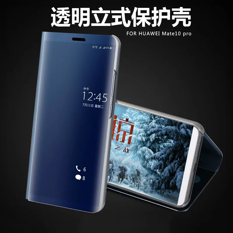 Противоударный чехол для телефона Huawei mate 8 9 10 pro с зеркальной прозрачной откидной
