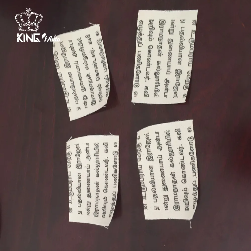 Тканые этикетки индивидуальный дизайн/атласная лента Размер в разрезе и