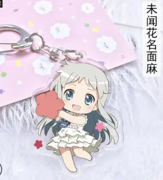 3 Мой сосед Тоторо акриловый брелок Хацунэ Мику himono onna ANOHANA Подвески брелок косплей Кагами Тайга Hyuga Junpei Llavero - Цвет: 3
