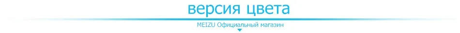 Официальный Meizu M6T 2 ГБ Оперативная память 16 ГБ Встроенная память Глобальный Версия мобильного телефона Octa core 5," двойной сзади Камера 3300 мАч отпечатков пальцев ID