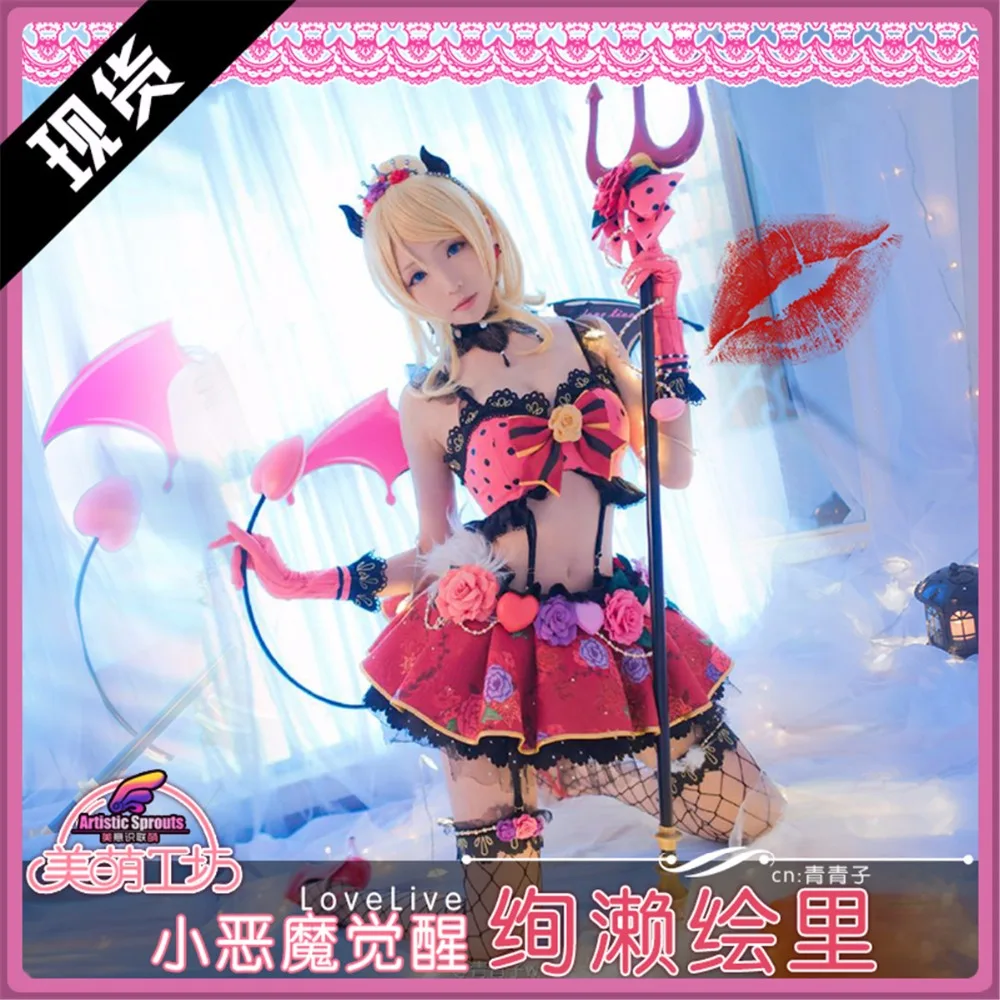 Аниме Love Live Косплей Eli Ellie Ayase Little Devil Awakening Костюм женское платье комплект на