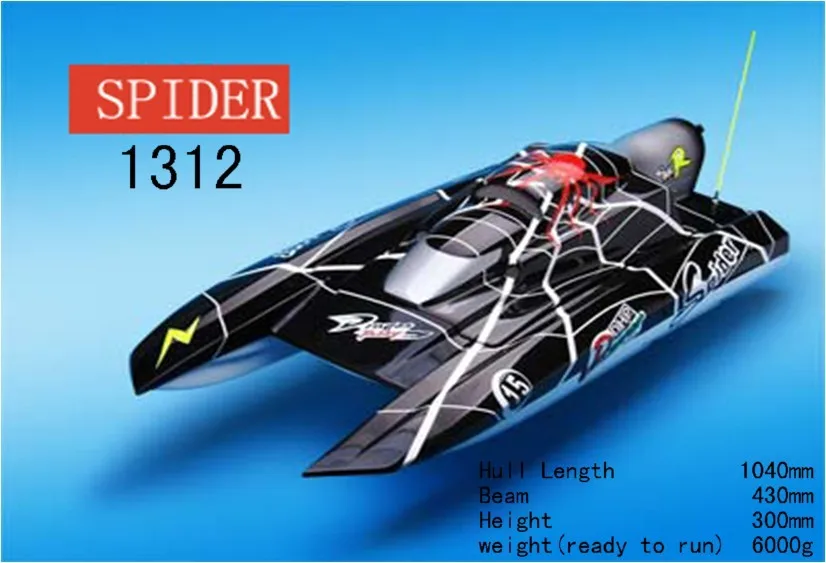 Супергоночная лодка Spider Catamaran 1312/26cc бензиновая с клатч|racing boat|26cc gasoline boatgasoline boat |