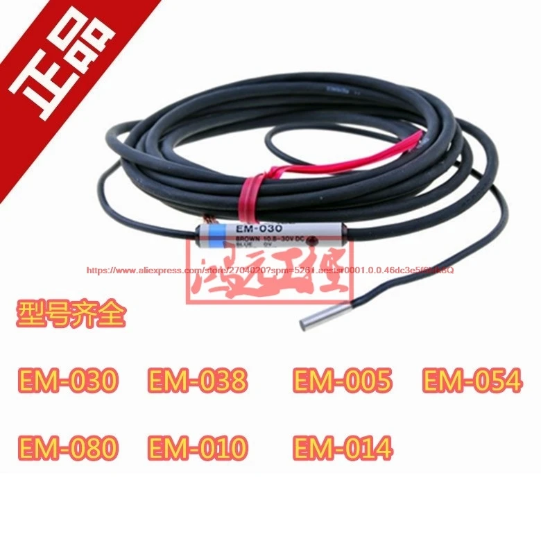 

Metal proximity switch sensor EM-080,EM-080P