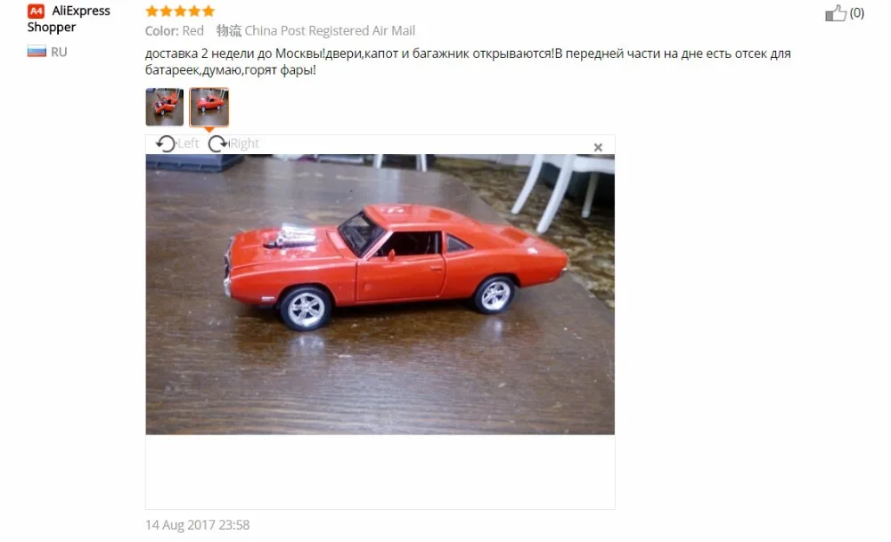 1/32 Dodge зарядное устройство, металлическая модель автомобиля из сплава с откидной спинкой, музыкальный четырехдверный открытый детский игрушечный автомобиль, подарки