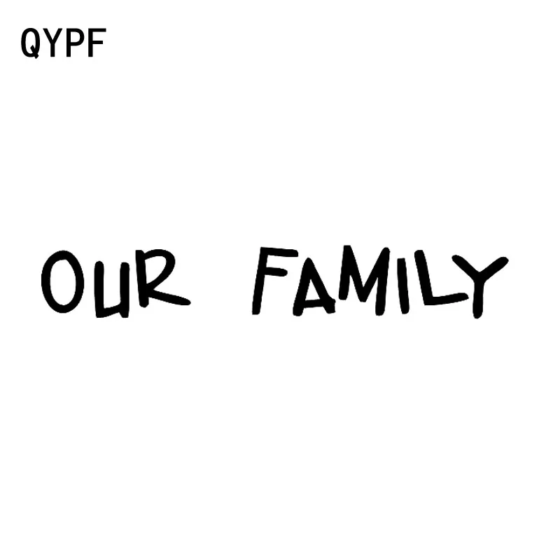 

QYPF 16 см * 2,3 см наша семья легко слова модные виниловые окна автомобиля стикер наклейка Черный Серебряный C15-1228