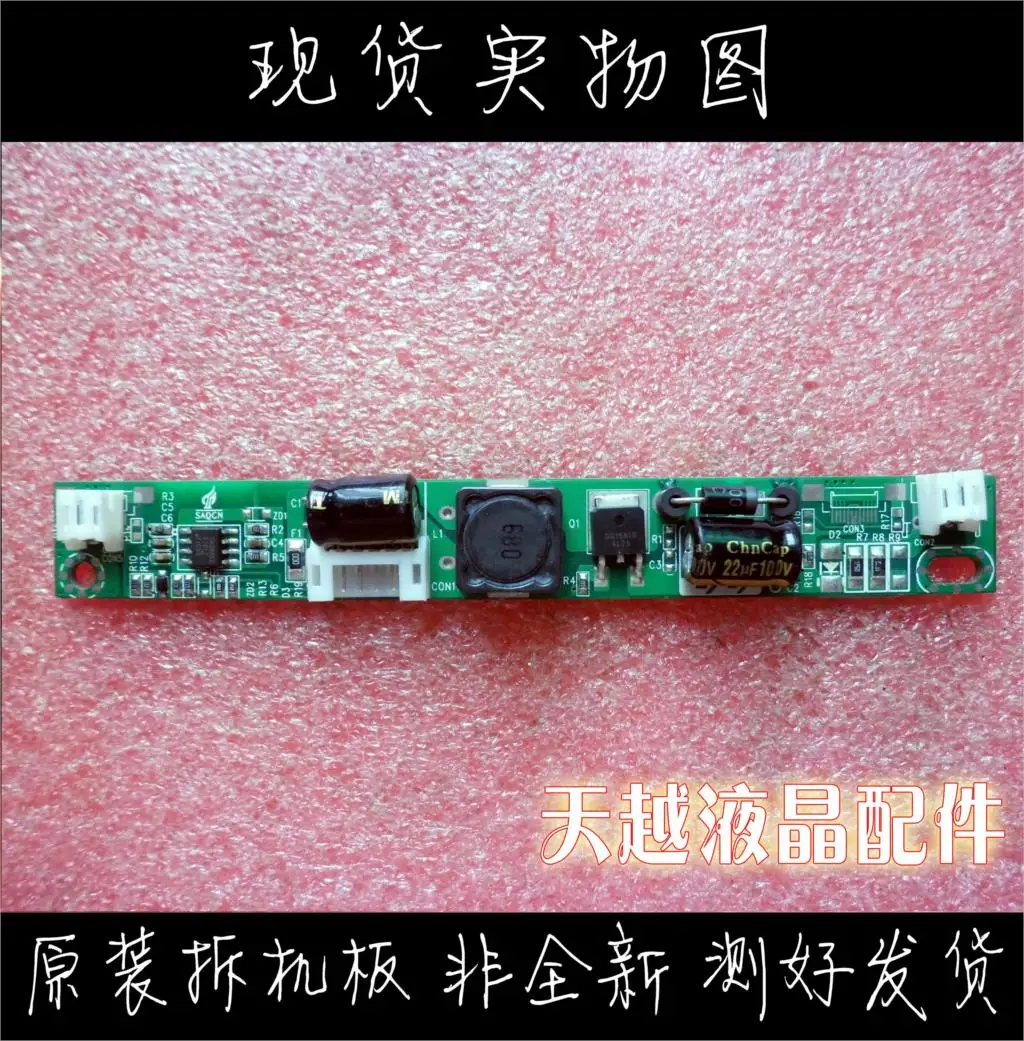 

SQD-643 V1.5 and the following general article LED booster 2 needle