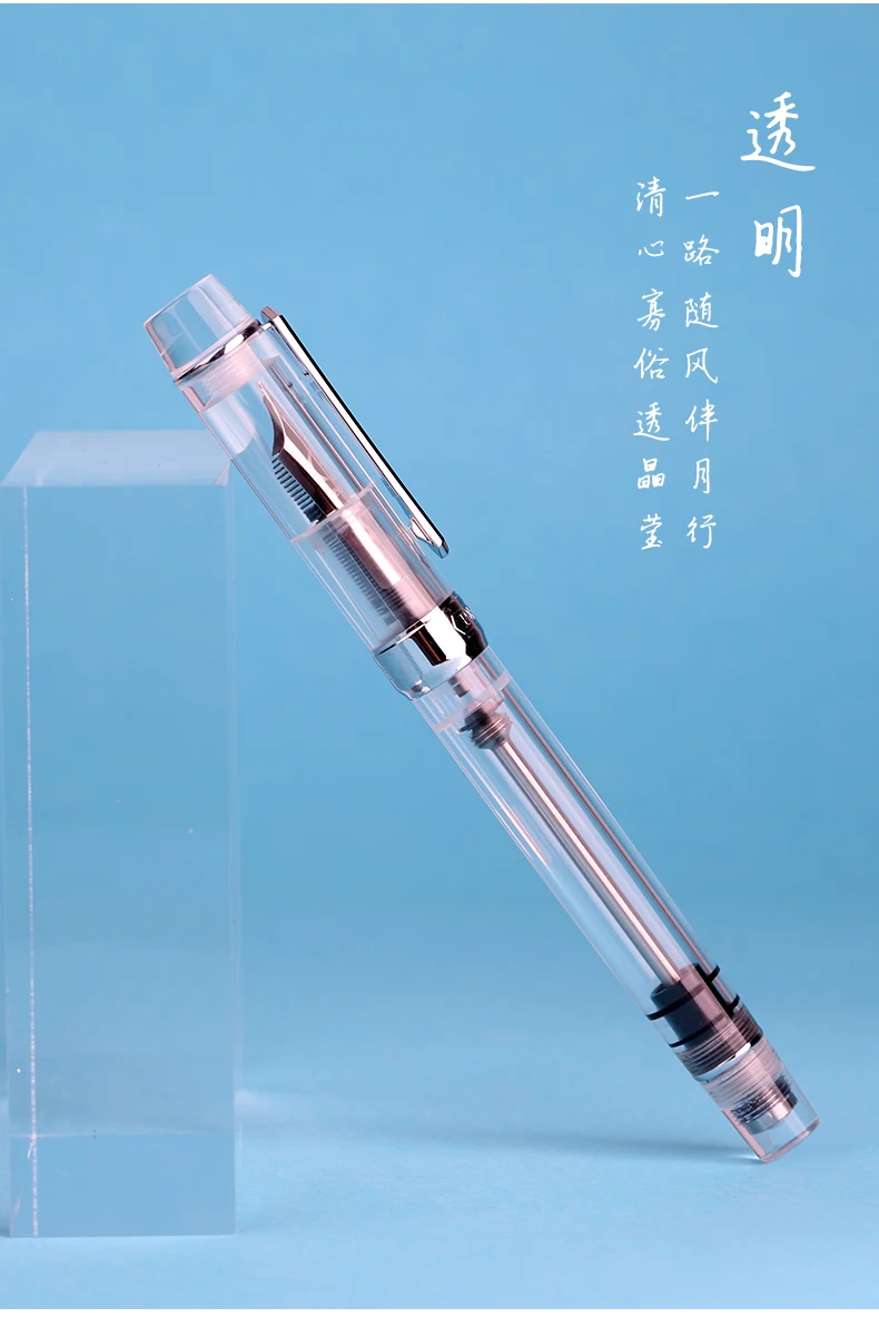 PENBBS-355 поршневая перьевая ручка из смолы, тонкий наконечник 0,5 мм, модный подарок для письма, подарок на день рождения