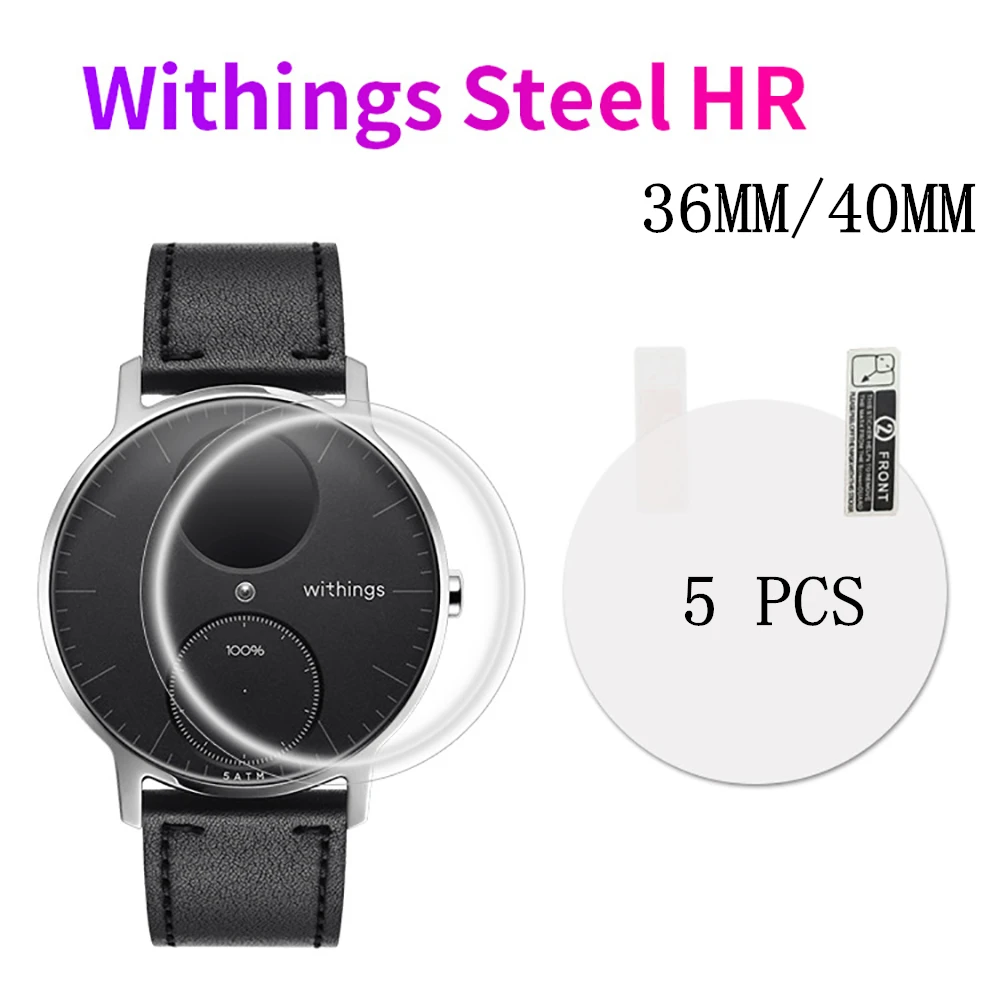 5 шт. Противоударная Защитная нанопленка для часов Nokia Withings Activite Steel HR 36 мм 40