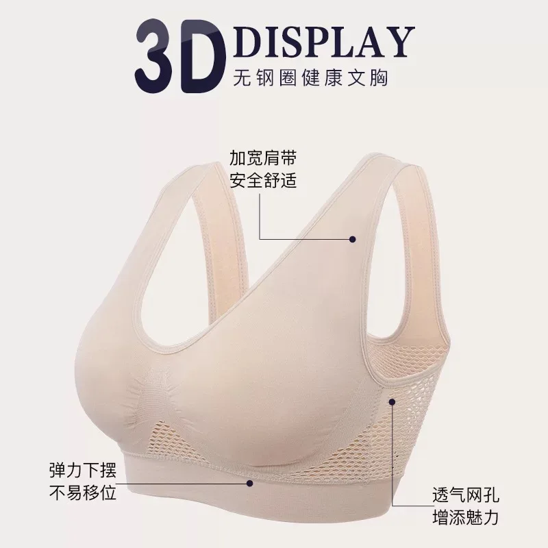 Женский спортивный бесшовный дышащий бюстгальтер для бега большого размера