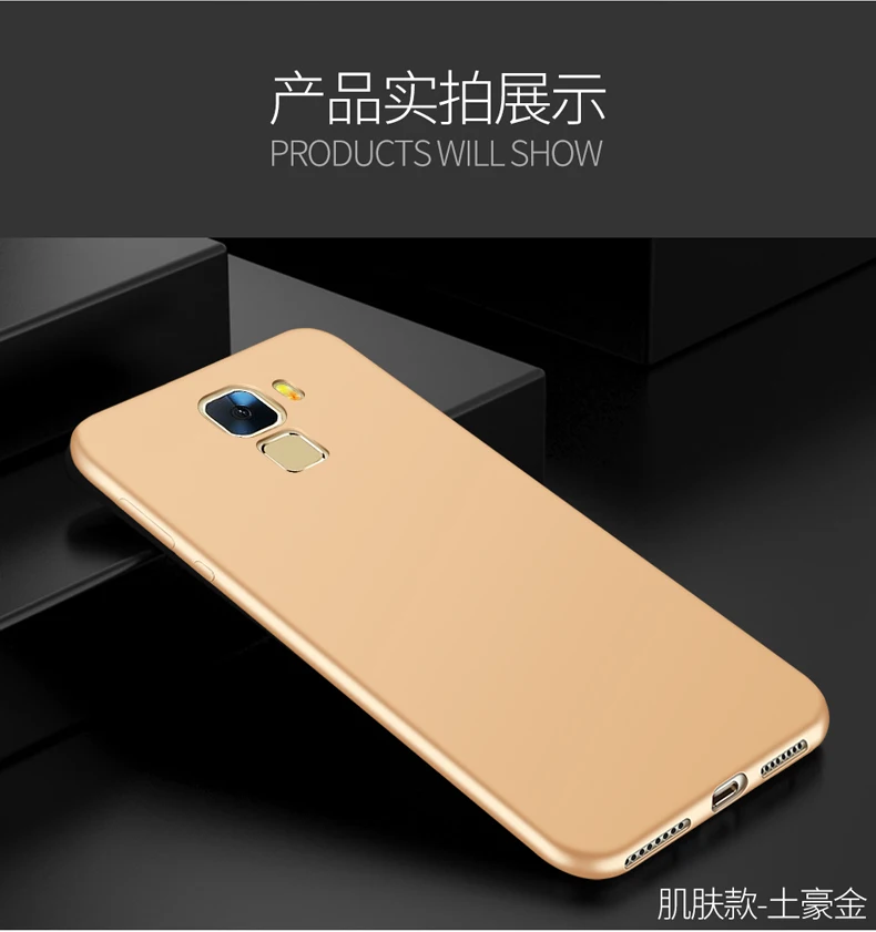 Для huawei mate s чехол, силиконовый мягкий роскошный чехол, защитный чехол для мобильного телефона, для huawei mate s, чехол, ТПУ, задняя CRR-UL00