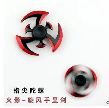 AA-5 Наруто fingertip Наруто ниндзя Спиннер EDC ручной Спиннер цинковый сплав оружие Металл Shuriken палец Спиннер для детей подарок - Цвет: AA-5