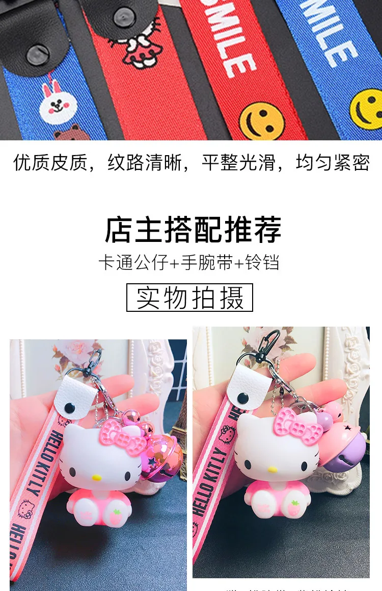Милый мультяшный брелок hello kitty из кроличьего меха с помпонами и помпонами, брелок для женщин с кожаным ремешком и металлическим кольцом для ключей, брелок для автомобильных сумок D118