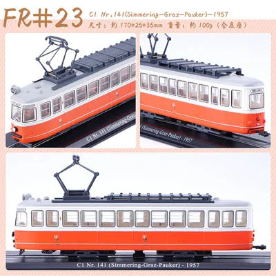 FR23 1/87 Atlas Diecasts серии трамвай Поезд Автобус GroBer Hecht игрушечные модели машин сплав коллекция металлических автомобилей игрушки - Цвет: FR23