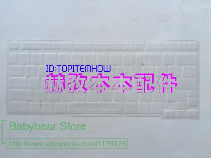 Прозрачный силиконовый защитный чехол для клавиатуры Toshiba POTEGE M806 M807 M808 M810 M820 M821 M822