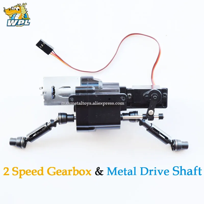 2Sgearbox driveshaft WPL обновление WPL коробка передач аксессуары запасные части WPL OP фитинг 2 скорости передачи B14B16 B24 C14 C24 доступны 4*4 6*6 - Цвет: 2Sgearbox driveshaft