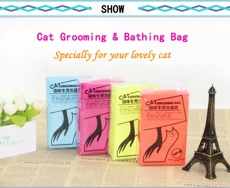 Кошки мешки для купания клетка сумка груминга кошек товары здоровья моющие