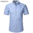 Мужская рубашка из ткани Оксфорд, повседневная приталенная мягкая рубашка из 100% хлопка с короткими рукавами, 2017