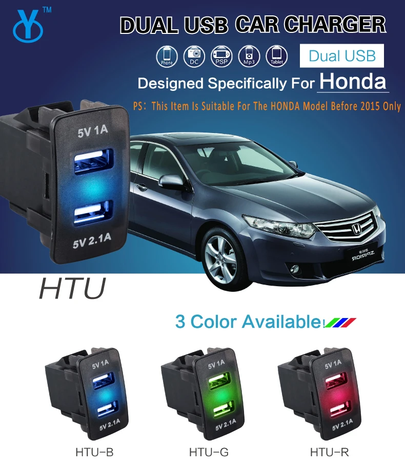 Модифицированное автомобильное зарядное устройство с 2 usb-портами для Honda, новейшее зарядное устройство для быстрой зарядки с 2 портами, автомобильное зарядное устройство с адаптером 12 В/24 В, Заводская распродажа