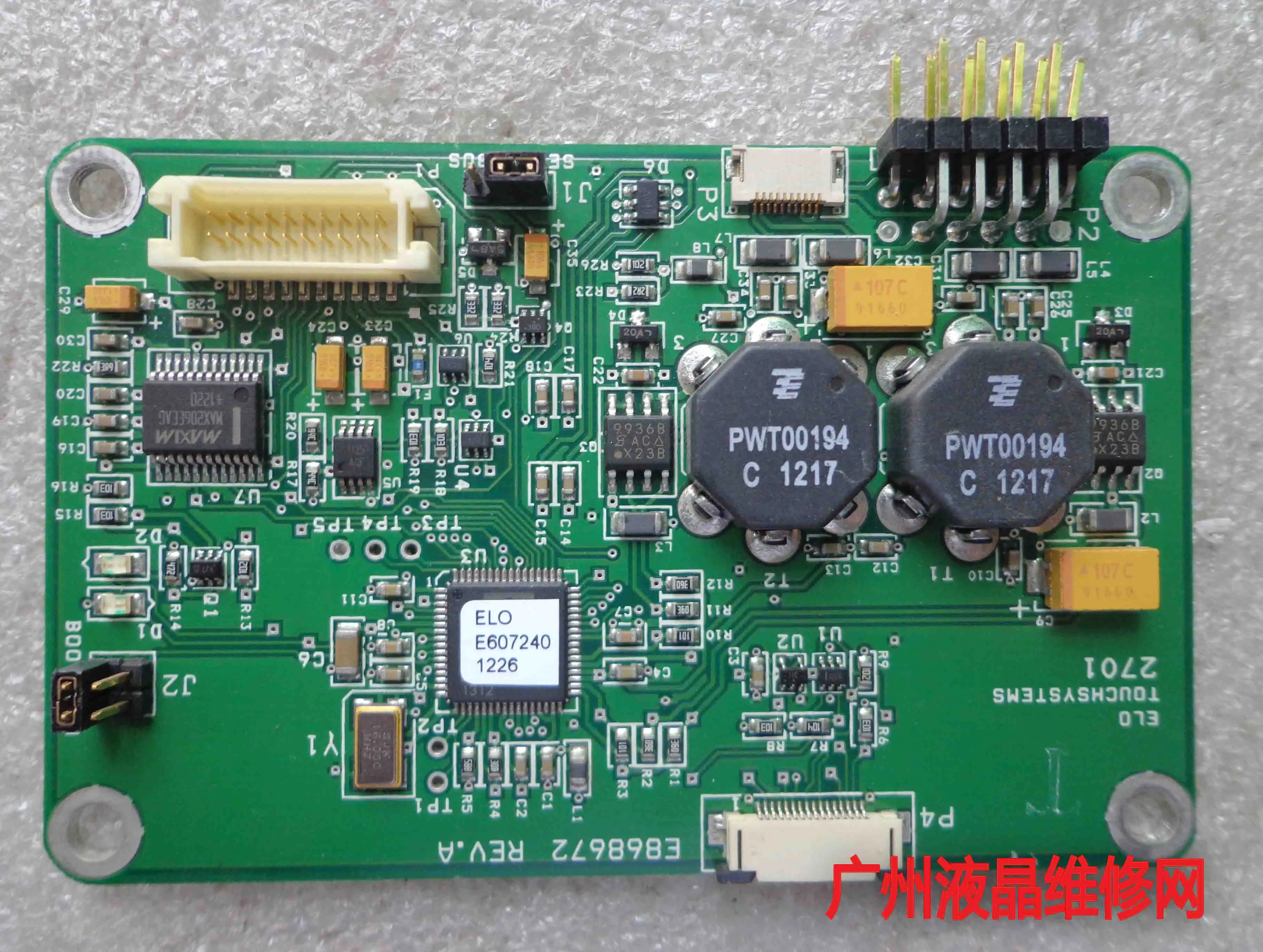 Сенсорный дисплей E868672 CTR-270100-IT-RSU-00P D68054 | Компьютеры и офис